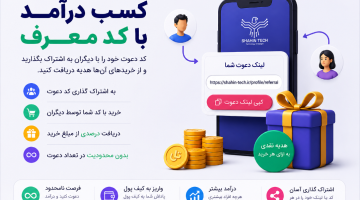 کسب درآمد بدون محدودیت