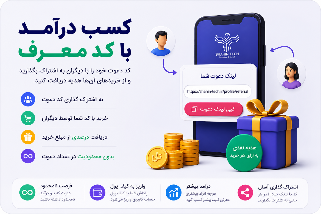 کسب درآمد بدون محدودیت کسب درآمد بدون محدودیت