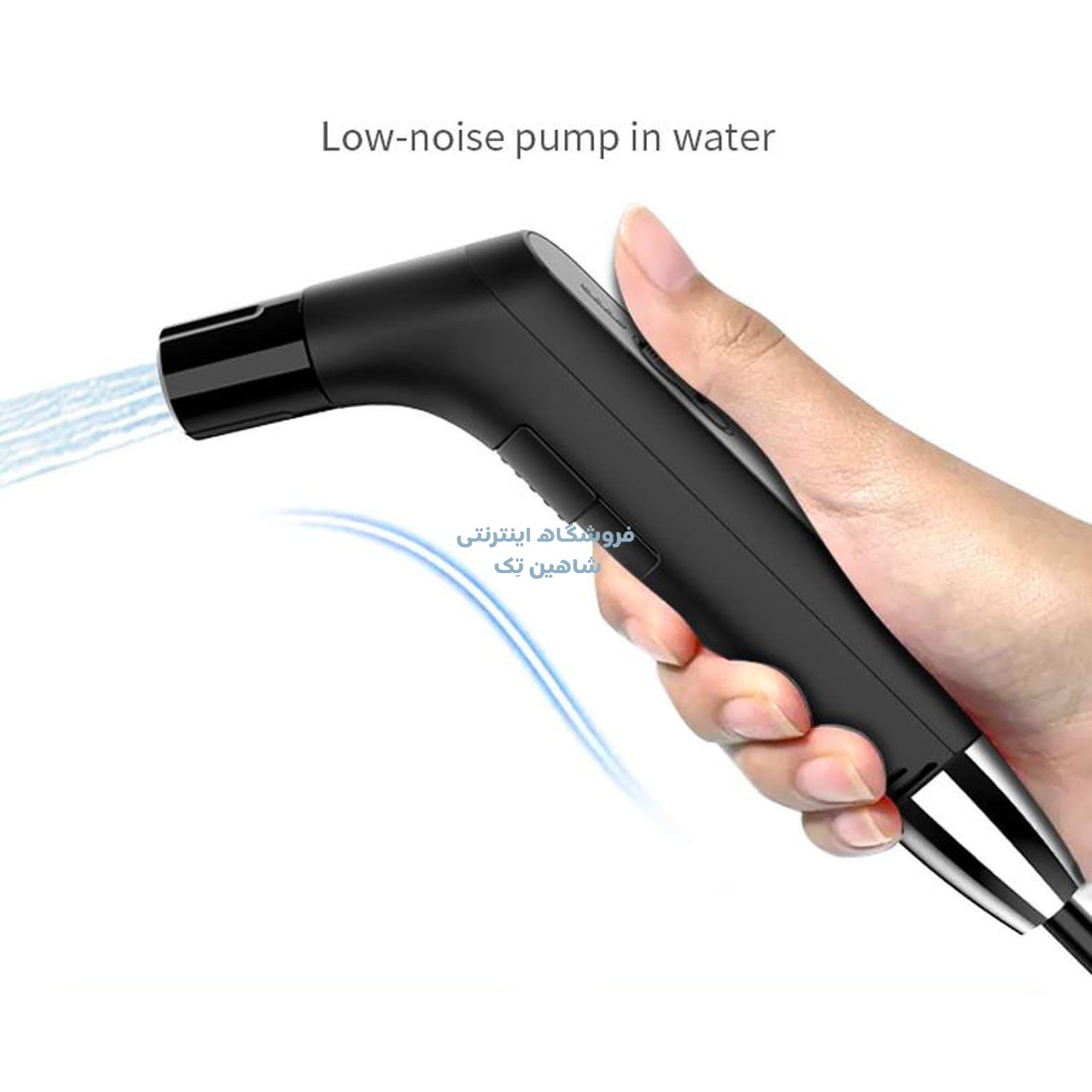 شلنگ و بیده شارژی Water bidet
