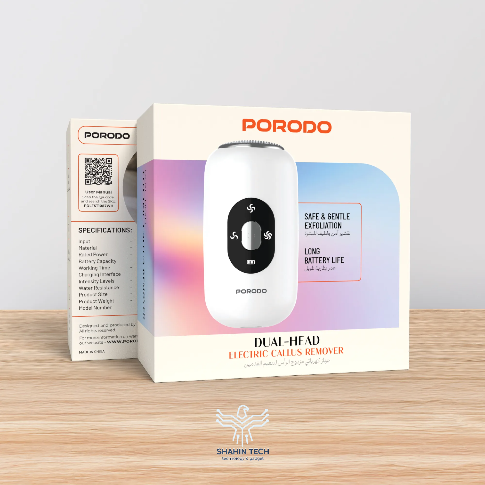 دستگاه پاک کننده پینه برقی دو سره پورودو