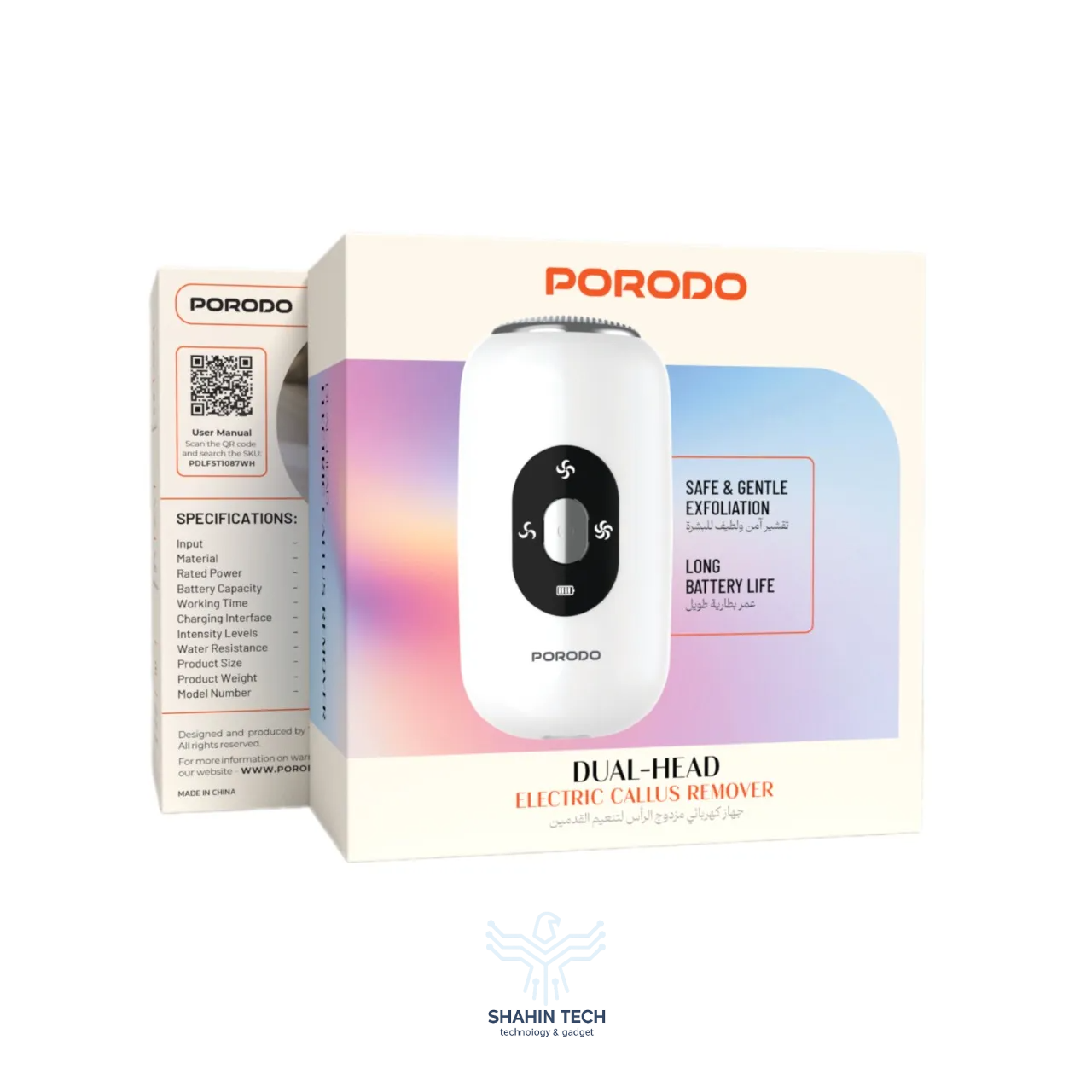 دستگاه پاک کننده پینه برقی دو سره پورودو