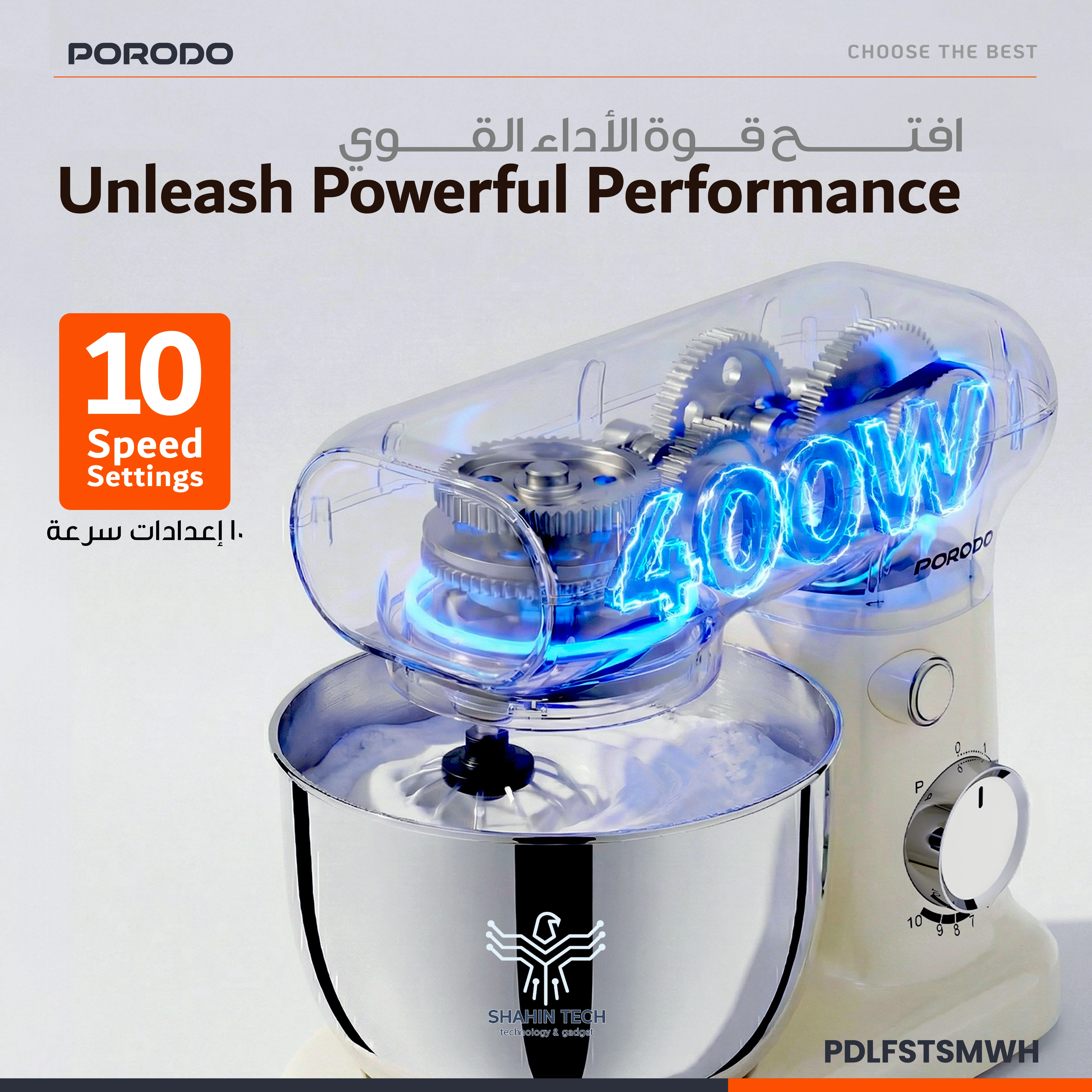 همزن برقی خانگی Porodo Lifestyle با سری شیب‌دار -شیری