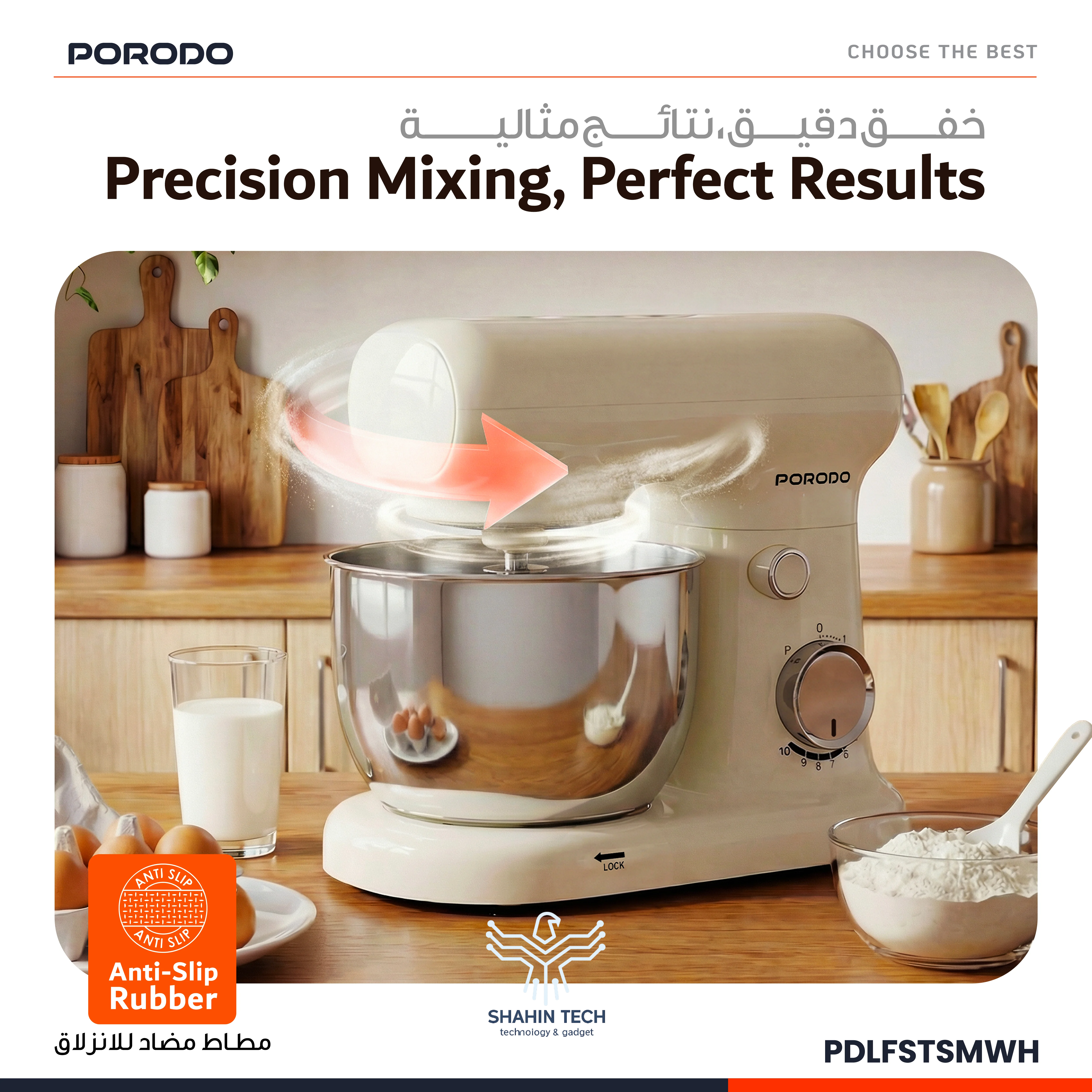 همزن برقی خانگی Porodo Lifestyle با سری شیب‌دار -شیری