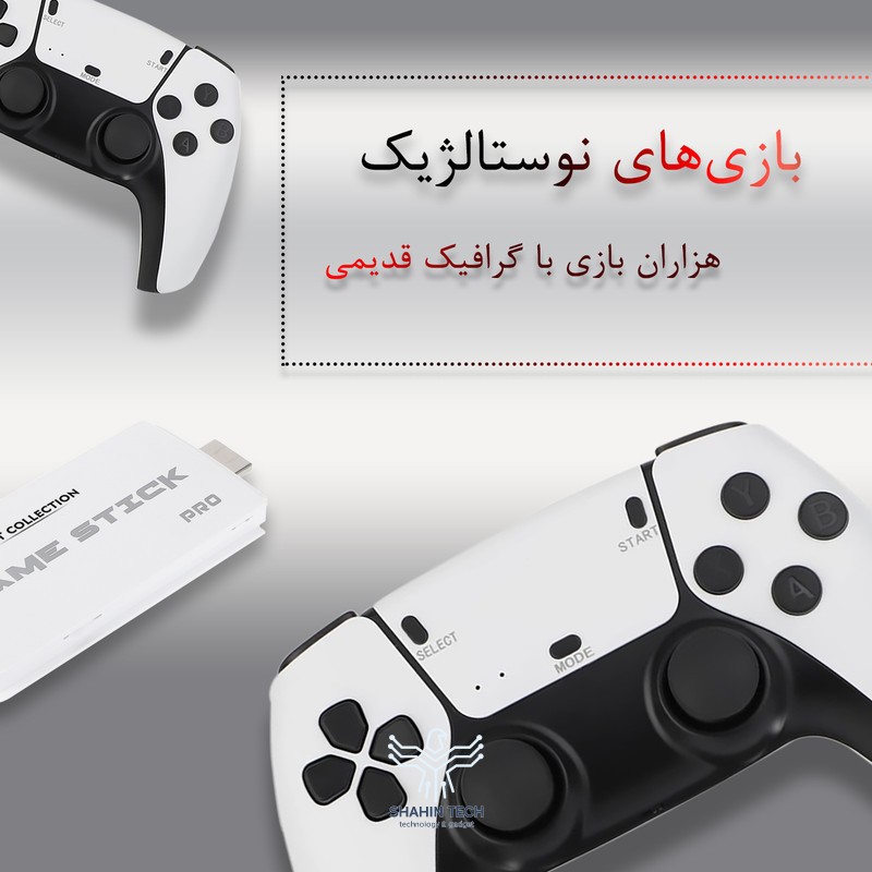 کنسول بازی قابل حمل مدل Game Stick Pro