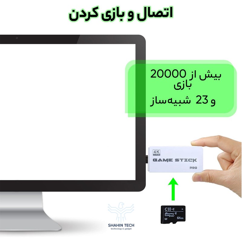 کنسول بازی قابل حمل مدل Game Stick Pro