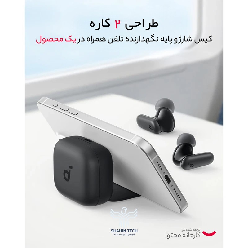 هدفون بلوتوثی انکر مدل R50i NC