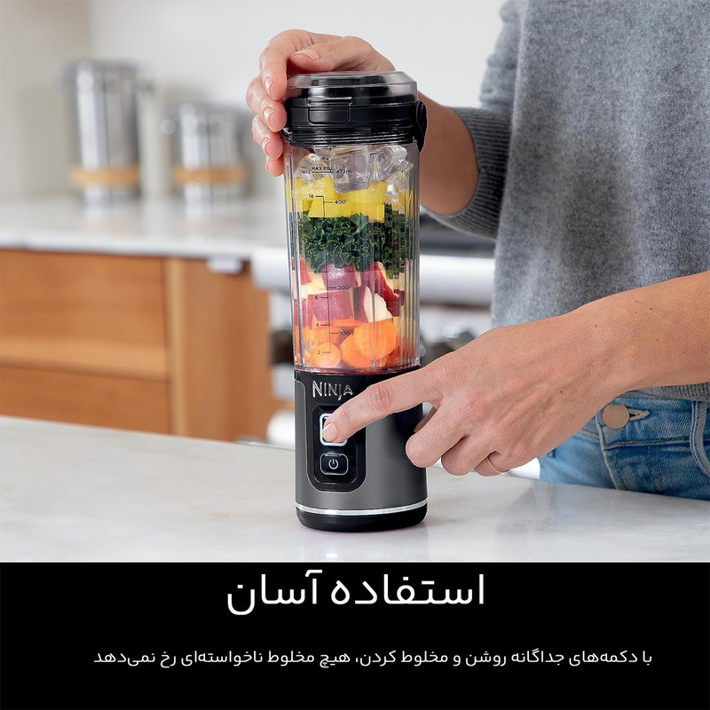شیکر شارژی نینجا مدل bc 151  سه درب (رنگ بندی متنوع)