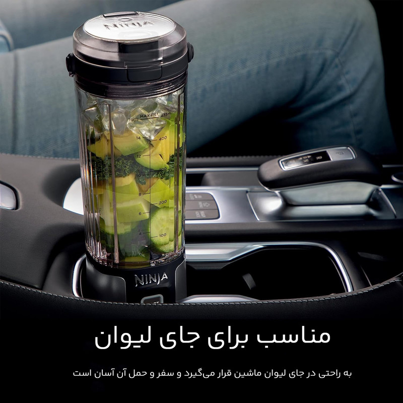 شیکر شارژی نینجا مدل bc 151  سه درب (رنگ بندی متنوع)