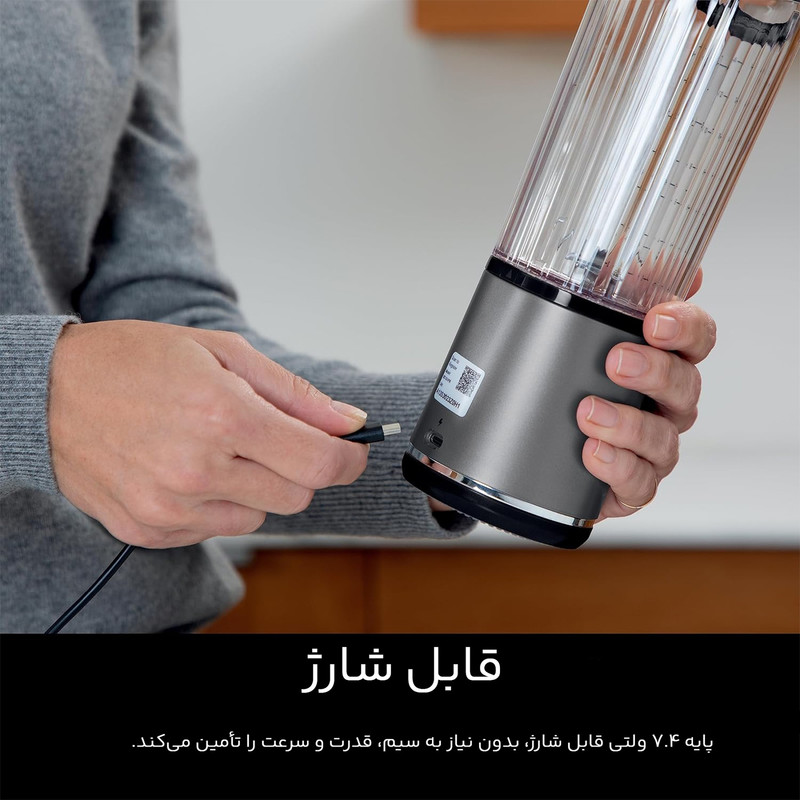 شیکر شارژی نینجا مدل bc 151  سه درب (رنگ بندی متنوع)