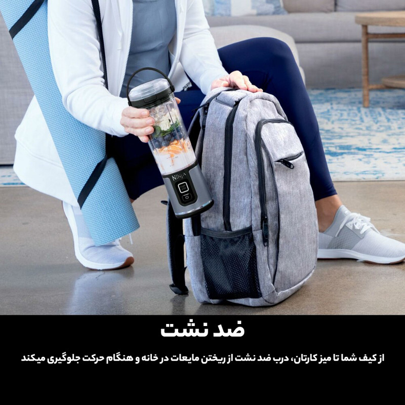 شیکر شارژی نینجا مدل bc 151  سه درب (رنگ بندی متنوع)