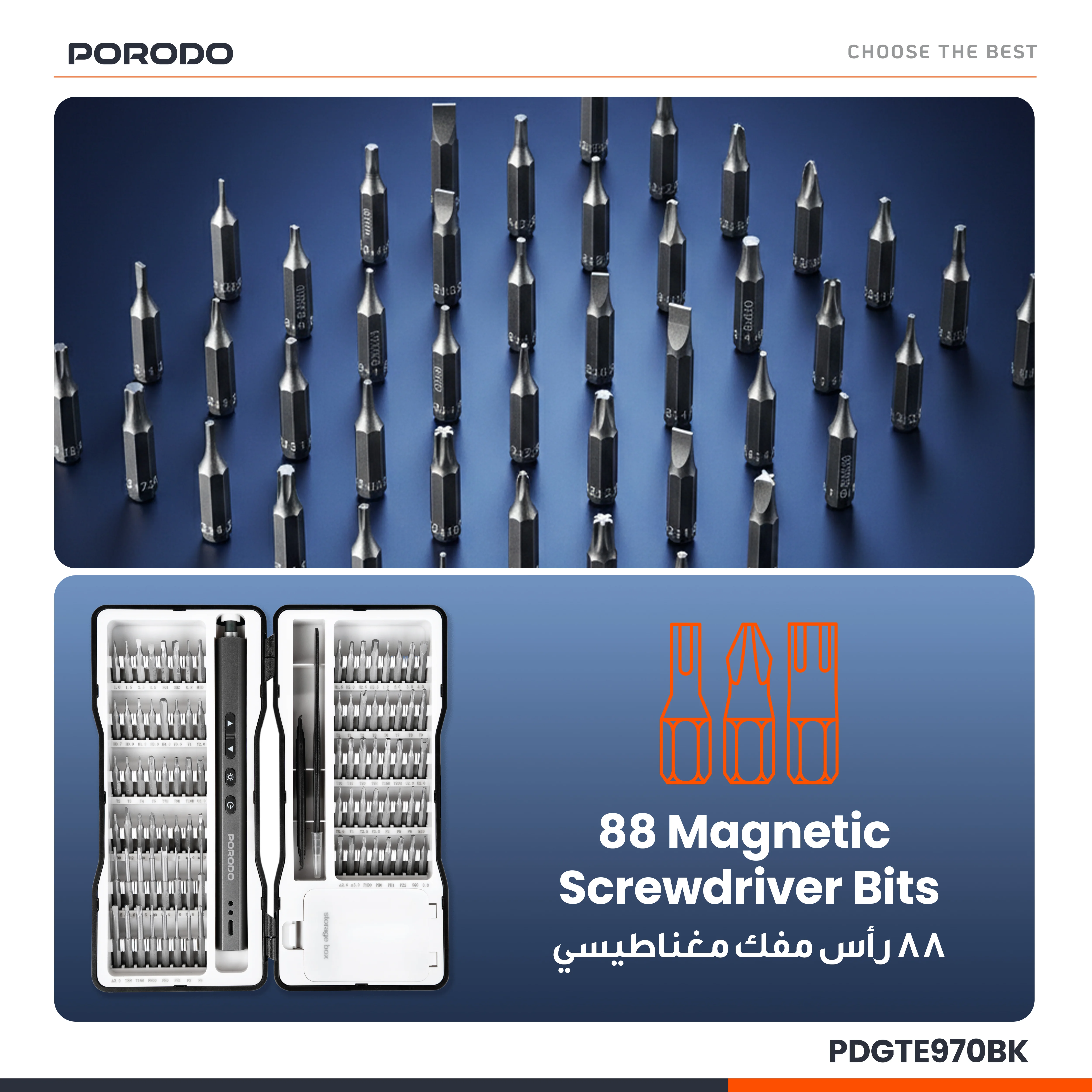 پیچ گوشتی پرودو مدل  PDGTE970 بسته 97 عددی (اورجینال | گارانتی | مهلت تست)
