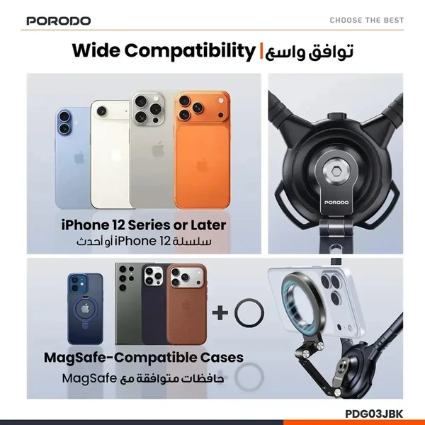 هولدر گردنی گوشی پرودو مدل Stance PDG03JBK