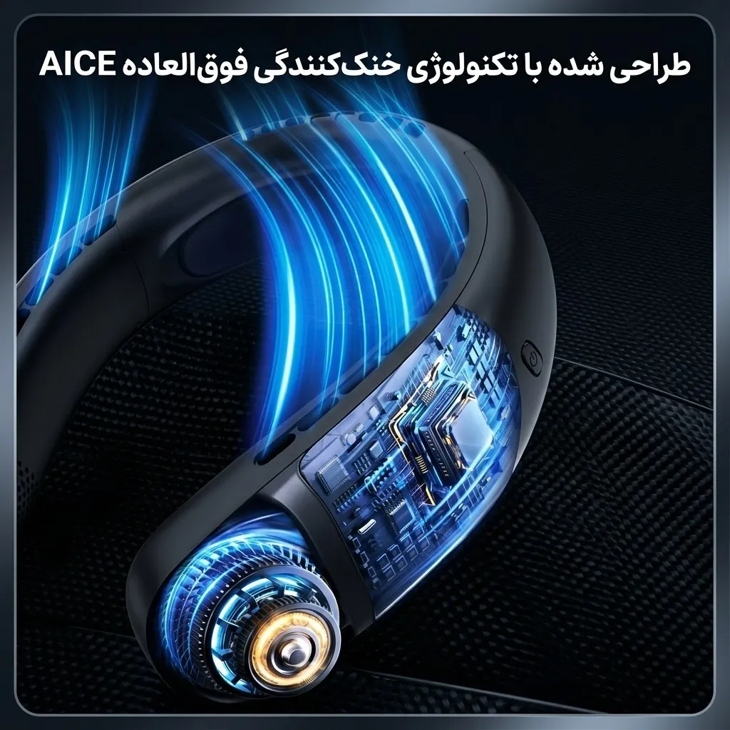 پنکه گردنی شارژی پرودو مدل PDLFSTZH39