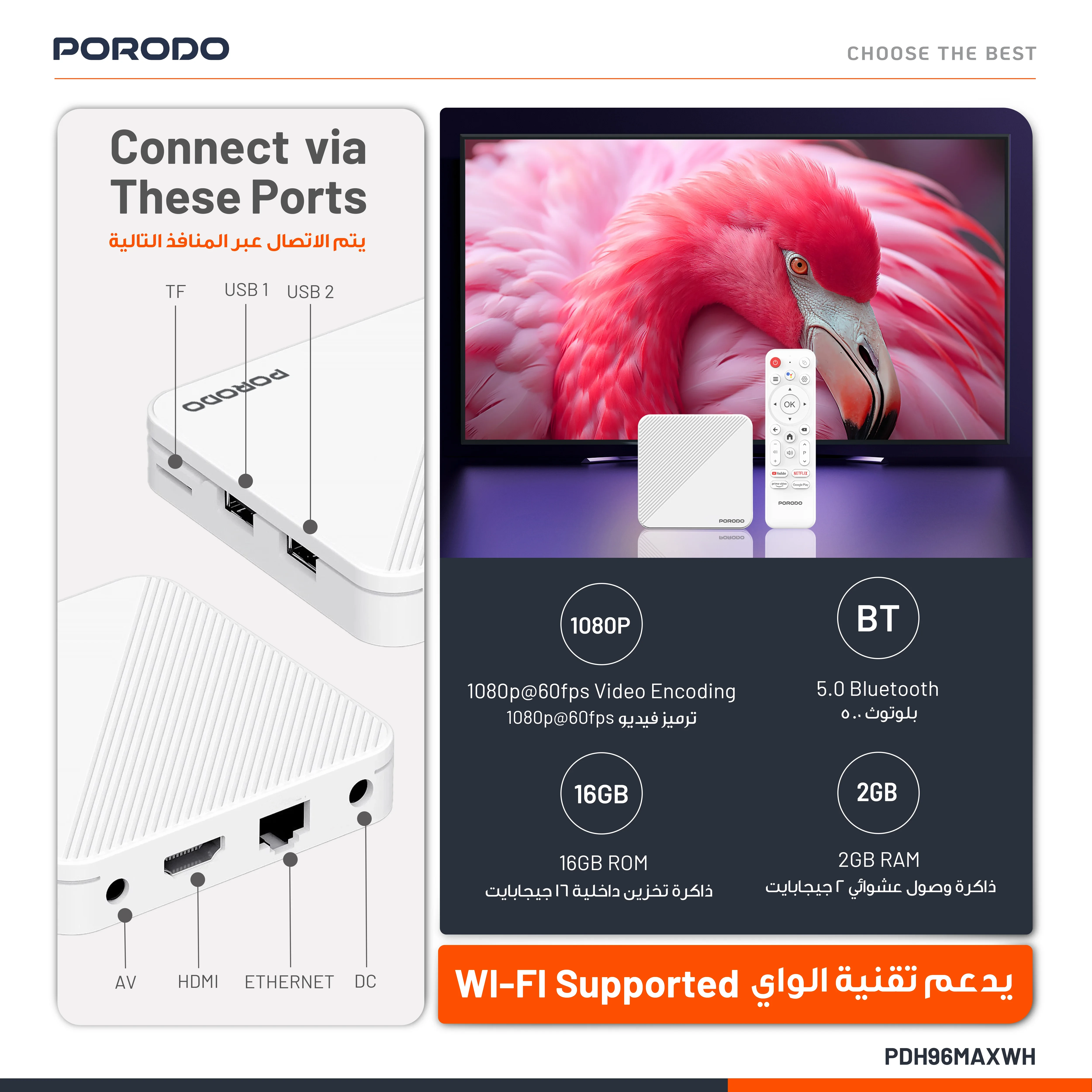 تی‌وی‌باکس اندروید Porodo Echobox با قابلیت پخش 4K Ultra HD - سفید