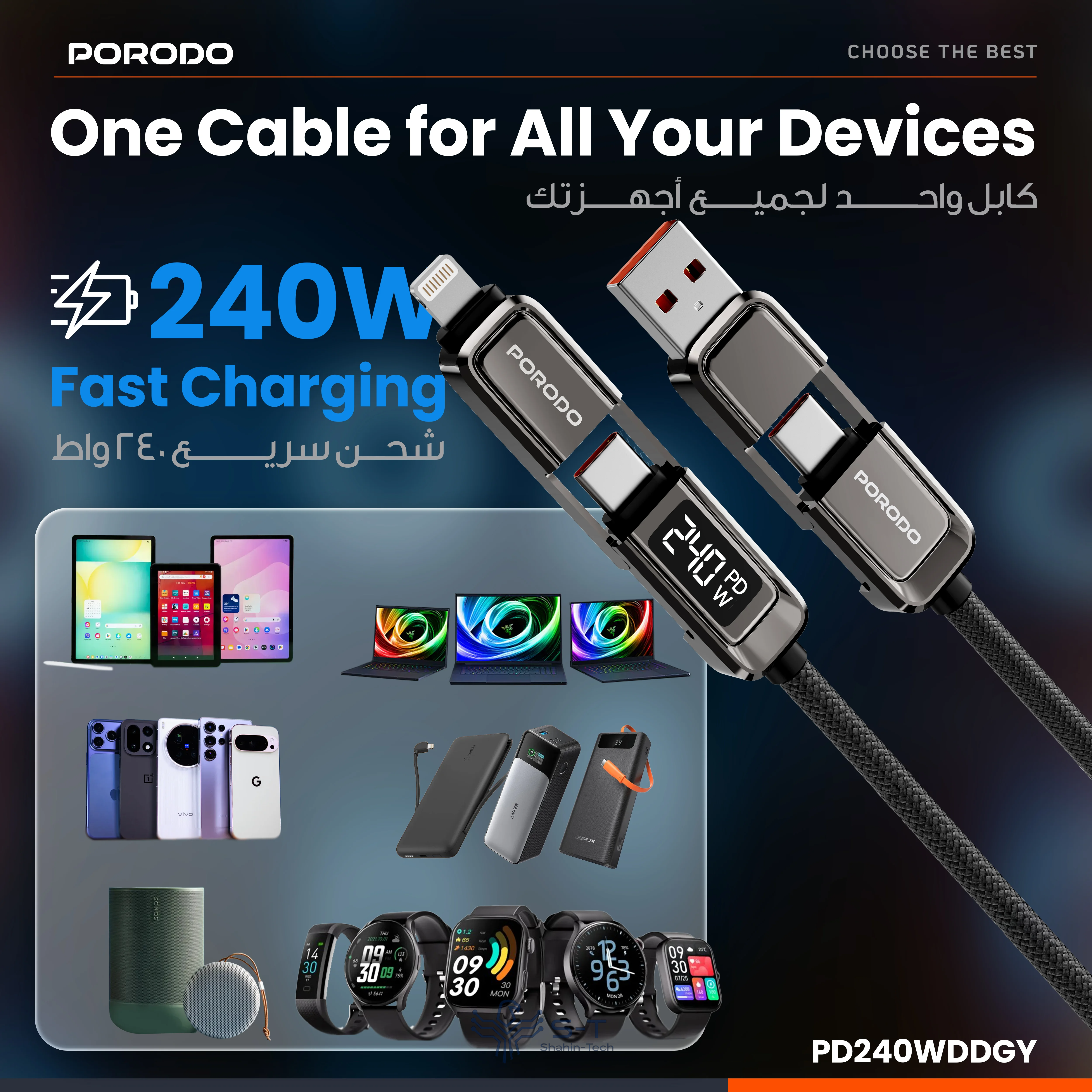 کابل شارژ پرسرعت پورودو 4 در 1  به همراه نمایشگر مدل  PD240WDDGY