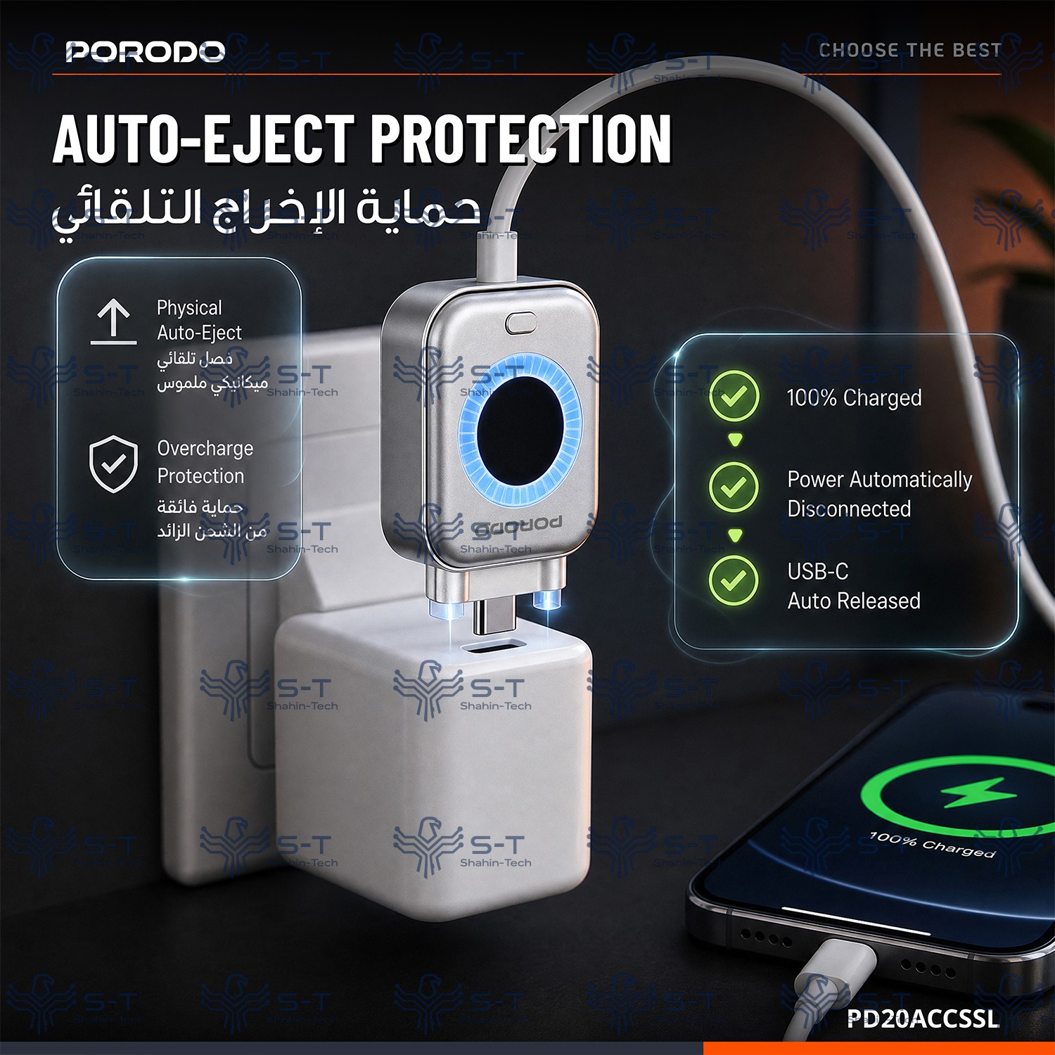 آداپتور شارژ هوشمند Porodo Auto Release با قابلیت قطع خودکار - نقره‌ای